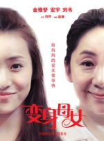 91精品久久久久久久久99蜜臂
