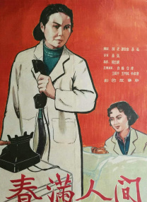 国产亚洲在线